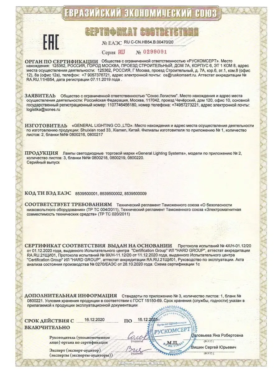 Feron 3w 12v g4 4000k. Лампа feron галогенная g4 12v 20w hb2. Светодиодные лампы feron g4 12v. G4 капсульная. Лампа галогеновая капсульная акцент.