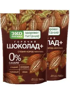 Горячий Шоколад + без сахара 280г (2шт по 140г)