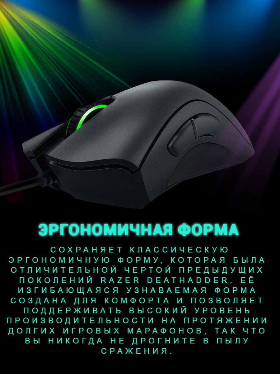 макросы для pubg razer deathadder фото 77