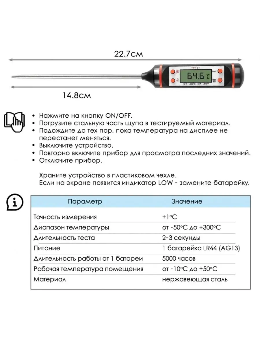 Ртутный термометр медицинский максимальный, стеклянный градусник ртутный, в футляре