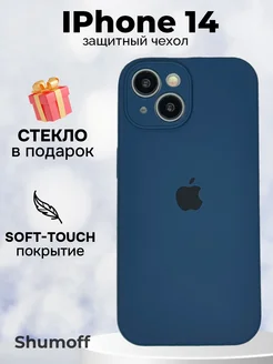 Чехол на iPhone 14 с защитой камеры