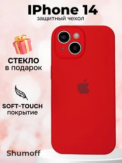 Чехол на iPhone 14 с защитой камеры