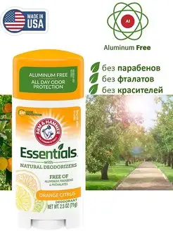 Essentials дезодорант апельсиновый