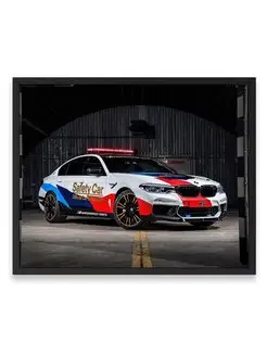 Плакат 40х50, Бэха bmw m5 motogp safety car