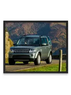 Постер, плакат, Суперкар discovery land rover w 40х50