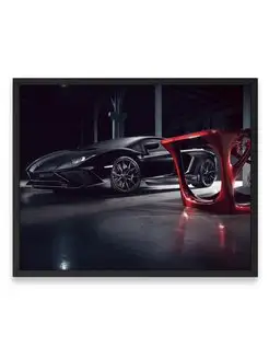 Постер 40x50, Суперкар aventador