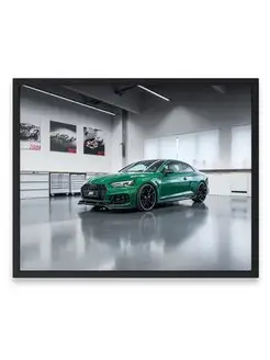 Плакат 40x50, Ауди audi abt rs 5 r coupe