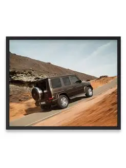 Постер, плакат, Мерседес mercedes g class 40х50