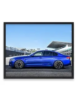 Плакат интерьерный, Бэха bmw m5 40х50