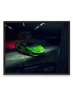 Плакат, Ламборджини lamborghini aventador svj 40х50