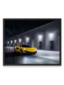 Постер, плакат, Макларен mclaren 570s 40х50