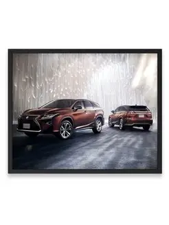 Плакат, Лексус lexus rx 450hl 40х50