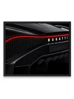 Постер, Бугатти bugatti la voiture noire lights 40х50