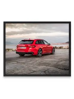 Постер интерьерный, Ауди audi rs 4 avant lights view 40х50