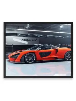 Постер, плакат, Макларен mclaren senna 40х50