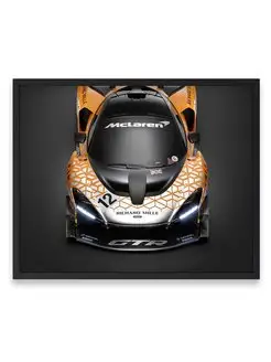 Постер в комнату, Макларен mclaren senna gtr concept 40х50