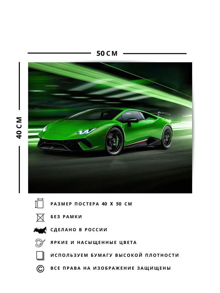 История автомобилей Lamborghini