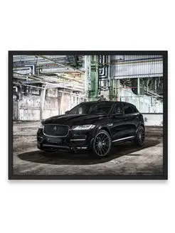 Постер интерьерный, Ягуар jaguar f pace 40х50