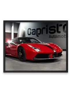 Постер, плакат, Феррари ferrari 488 gtb 40х50