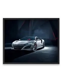 Плакат, Акура acura nsx 40х50