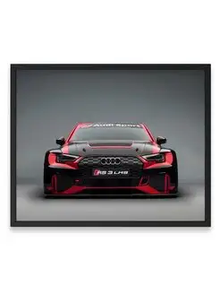 Постер 40х50, Ауди audi rs 3 lms