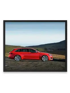 Постер в комнату, Ауди audi rs 4 avant 40х50