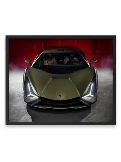 Постер интерьерный, Ламборджини lamborghini sian 40х50