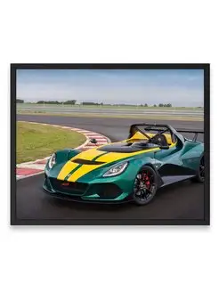 Постер в комнату, Лотус lotus 3 eleven w 40х50