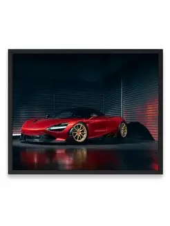 Плакат, Макларен mclaren 720s vorsteiner 40х50