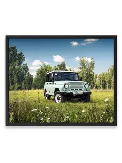 Плакат, Машина uaz hunter 40х50