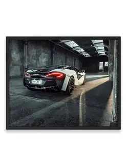 Плакат 40x50, Макларен mclaren 570s spider