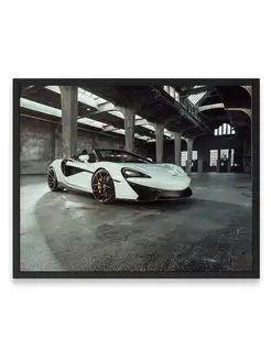 Постер, плакат, Макларен mclaren 570s spider 40х50