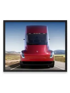 Плакат интерьерный, Машина tesla semi 40х50