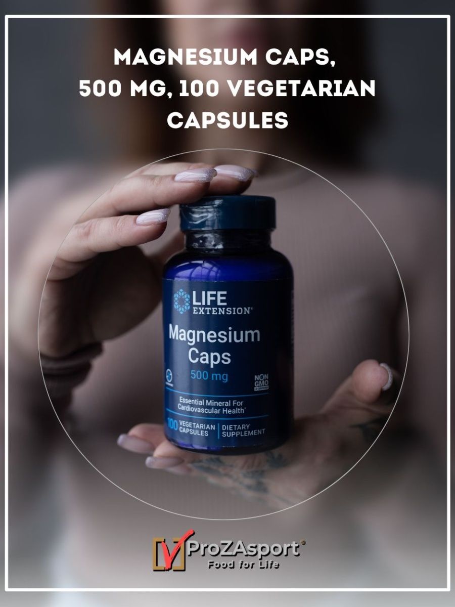 Caps 500. Magnesium caps 500 MG. Life Extension Magnesium caps 500 MG. Магний лайф экстеншн 500. Magnesium caps 400 MG инструкция.