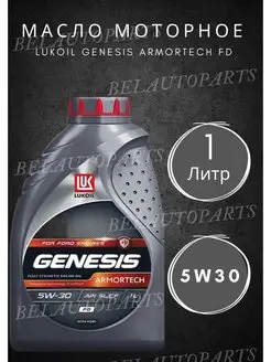 Масло моторное LUKOIL GENESIS ARMORTECH FD 5W-30 1л