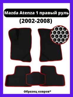 Коврики Eva Mazda Atenza 1 (2002-2008) правый руль