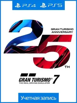 Gran Turismo 7 25th Anniversary Digital Deluxe Edition