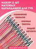 Набор из 12 матовых карандашей для губ бренд продавец Продавец № 1206183