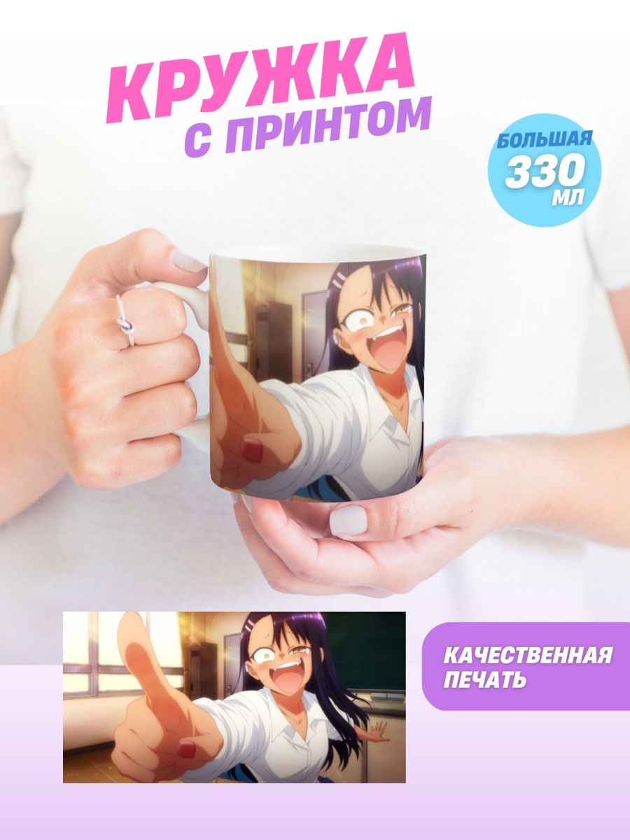 Nagatoro манга купить фото 52