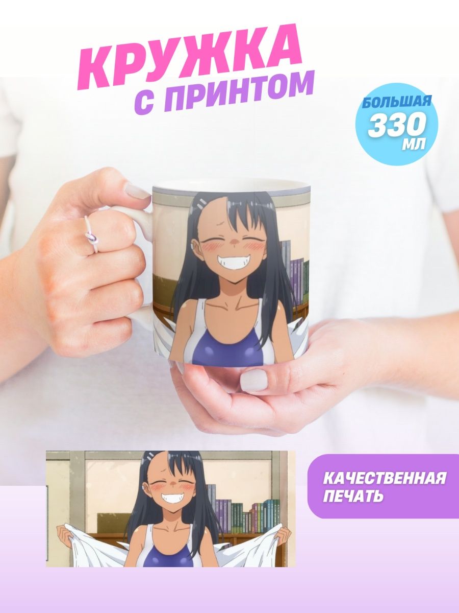 Nagatoro манга купить фото 73