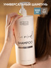 Шампунь для волос профессиональный 1000мл бренд Tashe продавец Продавец № 957532