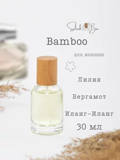 Bamboo духи стойкие