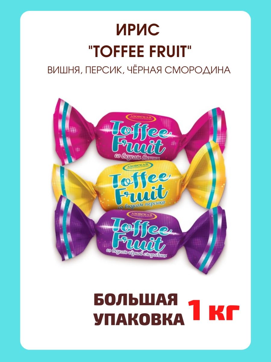 Ирис toffee