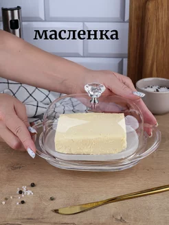 Масленка