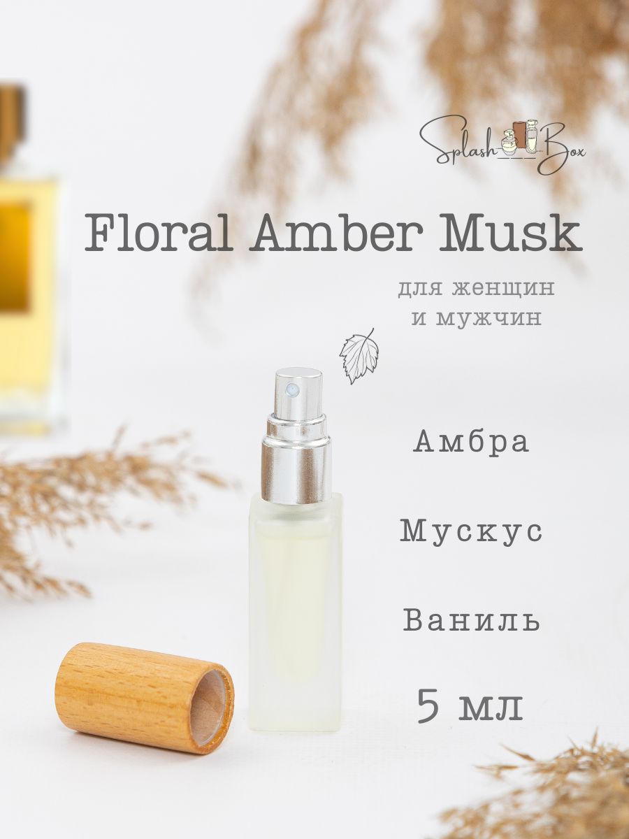 Floral amber sensual musk