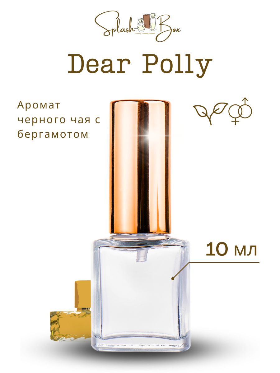 Dear polly отзывы