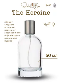 Heroine духи стойкие