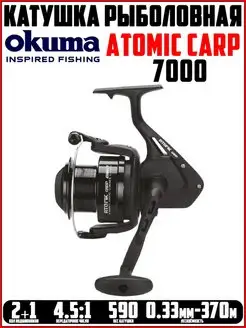 Катушка Atomic Carp Карповая катушка Катушка для карпа