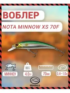 Воблер Nota minnow xs 70F плав 70мм 4г цв.CGA