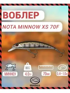 Воблер Nota minnow xs 70F плав 70мм 4г цв.NCR